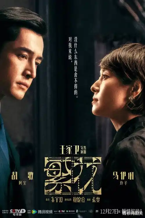 旧城拼图题材图鉴封面