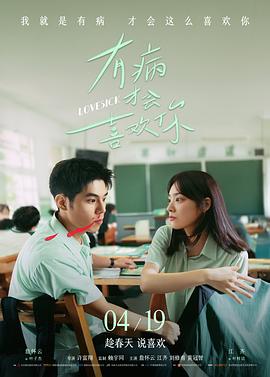 山脊线题材图鉴封面