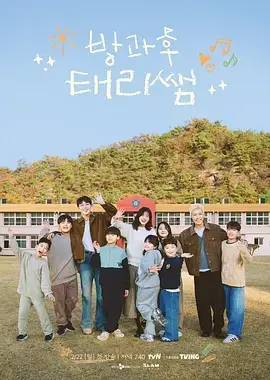 一问十答题材图鉴封面