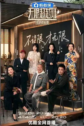 夜宵地图题材图鉴封面