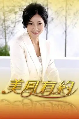 乐手对谈题材图鉴封面