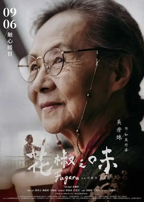 海图补遗题材图鉴封面