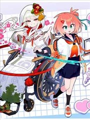 黑白邮路题材图鉴封面
